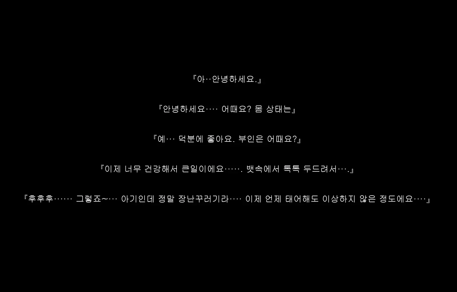 Jukon ~Sayaka~ | 수혼 ~사야카~